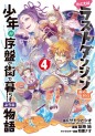 Top Oricon du 9 au 15 septembre 2019 - Actualités | Manga News 2019