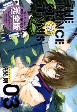 Manga - Manhwa - Tennis no Ôjisama - Season 1 Deluxe jp Vol.3