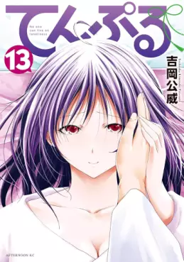 Tenpuru jp Vol.13