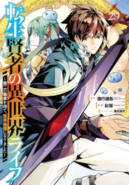Top Oricon du 4 au 10 aout 2025 - Actualités | Manga News 2025