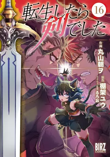 Manga - Manhwa - Tensei Shitara Ken Deshita jp Vol.16