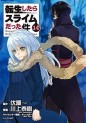 Top Oricon du 30 mars au 29 au 5 avril 2020 - Actualités | Manga News 2020