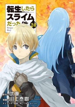 Top Oricon du 4 au 10 septembre 2023 - Actualités | Manga News 2023