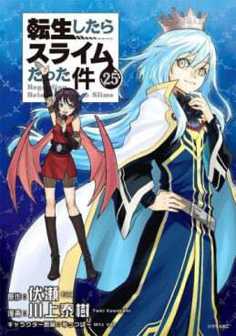 Top Oricon du 22 au 28 janvier 2024 - Actualités | Manga News 2024