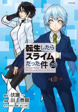 Top Oricon du 27 janvier au 2 fevrier 2025 - Actualités | Manga News 2025