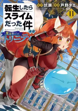 Top Oricon du 27 janvier au 2 fevrier 2025 - Actualités | Manga News 2025