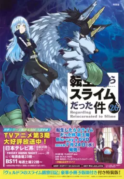 Manga - Manhwa - Tensei Shitara Slime Datta Ken - Édition limitée jp Vol.26