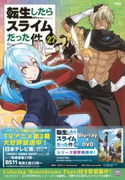 Manga - Manhwa - Tensei Shitara Slime Datta Ken - Édition limitée jp Vol.27