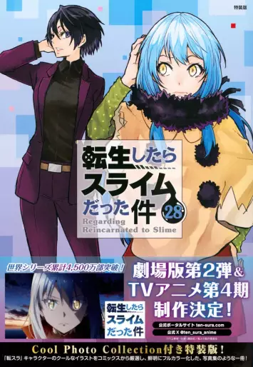 Manga - Manhwa - Tensei Shitara Slime Datta Ken - Édition limitée jp Vol.28