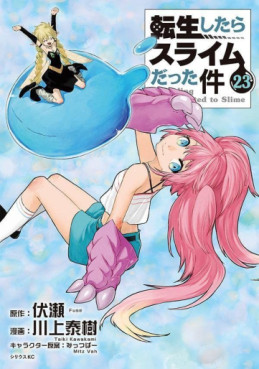 Top Oricon du 8 au 14 mai 2023 - Actualités | Manga News 2023