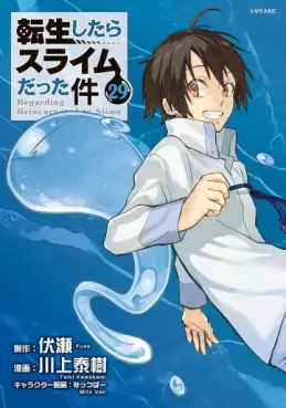 Top Oricon du 16 au 22 juin 2025 - Actualités | Manga News 2025
