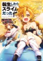 Top Oricon du 25 au 31 mars 2019 - Actualités | Manga News 2019