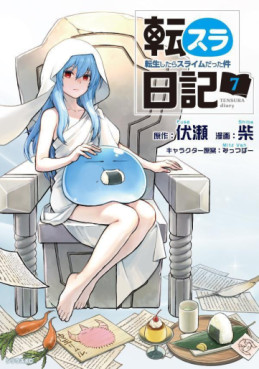 Top Oricon du 8 au 14 janvier 2024 - Actualités | Manga News 2024