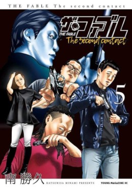 Manga - Manhwa - The Fable - The Second Contact jp Vol.5