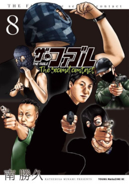 Top Oricon du 7 au 13 aout 2023 - Actualités | Manga News 2023
