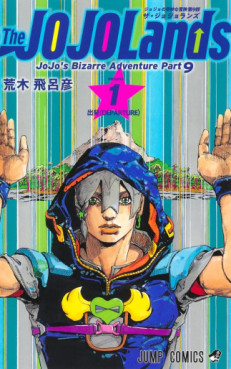 Top Oricon du 28 aout au 3 septembre 2023 - Actualités | Manga News 2023