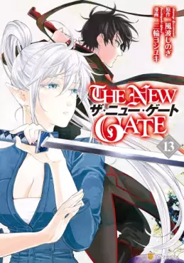 Manga - Manhwa - The New Gate jp Vol.13