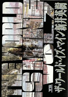 Manga - Manhwa - The World is Mine jp Vol.7