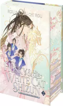 Manga - The Husky and His White Cat Shizun - Edition Collector Vol.2