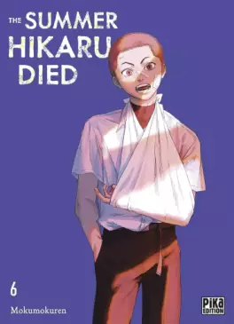 The Summer Hikaru Died Vol.6