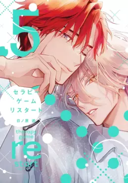 Therapy Game Restart jp Vol.5