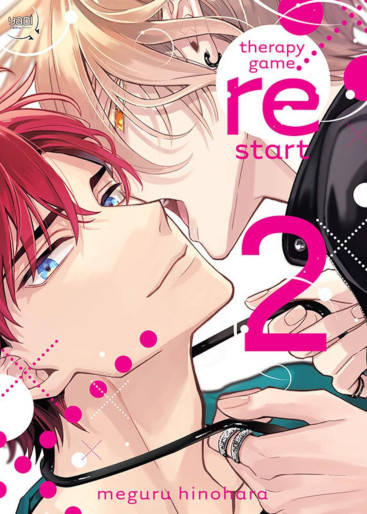 Manga - Manhwa - Therapy Game Restart Vol.2
