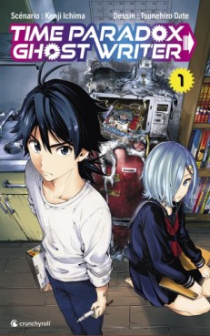 Manga - Manhwa - Time Paradox Ghostwriter Vol.1