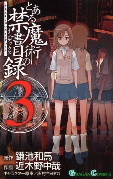 Manga - Manhwa - To Aru Majutsu no Index jp Vol.3