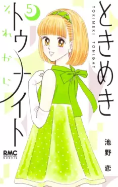 Top Oricon du 21 au 27 juillet 2025 - Actualités | Manga News 2025