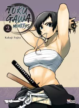 Manga - Manhwa - Tokugawa Monkeys Vol.2