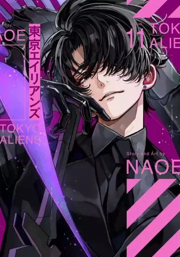 Manga - Manhwa - Tokyo Aliens jp Vol.11