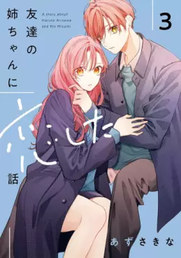 Top Oricon du 24 fevrier au 2 mars 2025 - Actualités | Manga News 2025