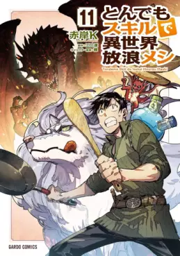 Top Oricon du 4 au 10 aout 2025 - Actualités | Manga News 2025