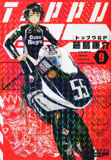 Manga - Manhwa - Top GP jp Vol.9
