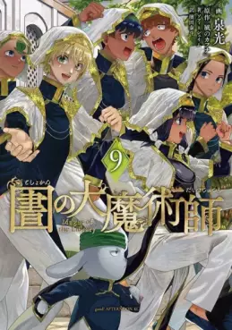 Manga - Manhwa - Toshokan no Daimajutsushi jp Vol.9