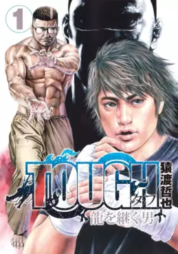 Manga - Manhwa - Tough - L'Héritier du Dragon Vol.1