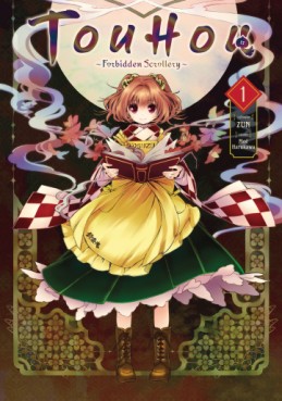 Manga - Touhou - Forbidden Scrollery Vol.1