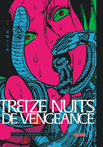 Manga - Manhwa - Treize nuits de vengeance Vol.2