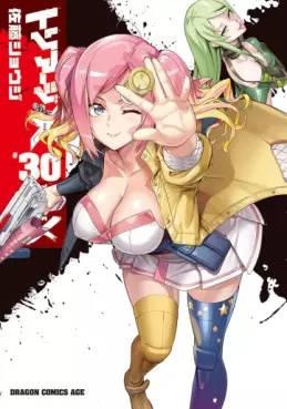 Manga - Manhwa - Triage X jp Vol.30