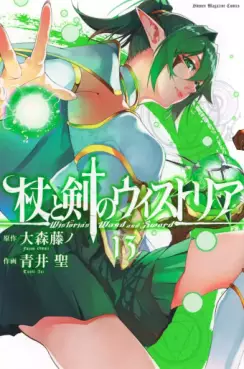 Top Oricon du 7 au 13 juillet 2025 - Actualités | Manga News 2025