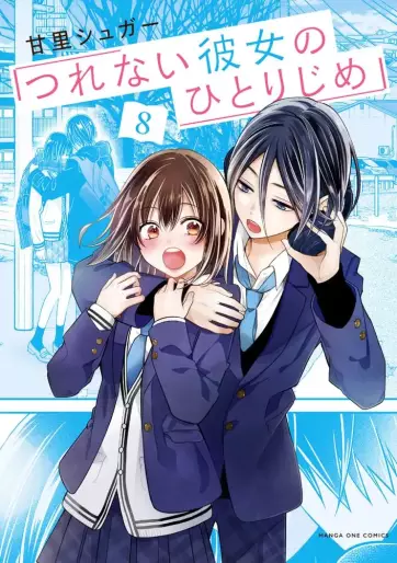 Manga - Manhwa - Tsurenai Kanojo no Hitorijime jp Vol.8