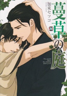 Tsurukusa no Niwa jp