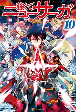 Tsuyokute New Saga - Light novel jp Vol.10