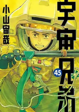 Top Oricon du 4 au 10 aout 2025 - Actualités | Manga News 2025