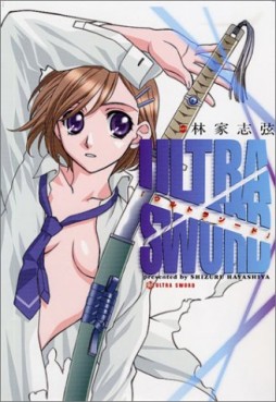 Ultra Sword vo