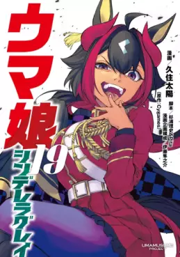 Top Oricon du 14 au 20 avril 2025 - Actualités | Manga News 2025