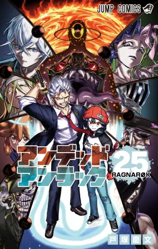 Manga - Manhwa - Undead Unluck jp Vol.25