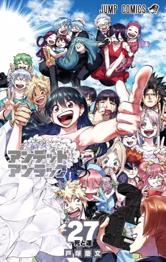 Top Oricon du 31 mars au 6 avril 2025 - Actualités | Manga News 2025