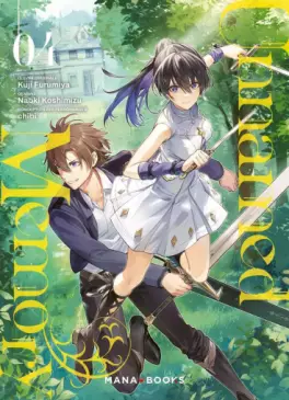 Mangas - Unnamed Memory Vol.4