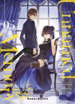 Mangas - Unnamed Memory Vol.5